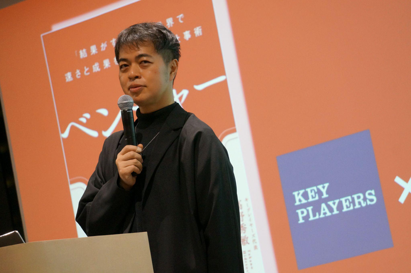 人材を発掘する多彩な活動、原点は保護司の祖父  株式会社キープレイヤーズ 高野 秀敏 - MOVの100人インタビュー