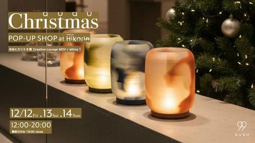 QUQU Christmas Pop-Up Shop 2025