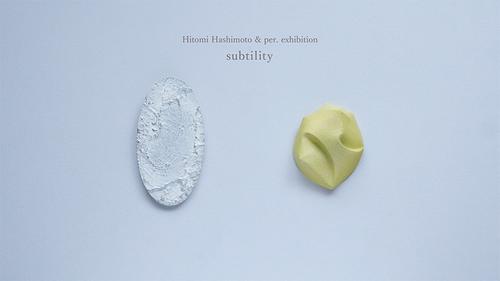 Hitomi Hashimoto & per. exhibition 「subtility」