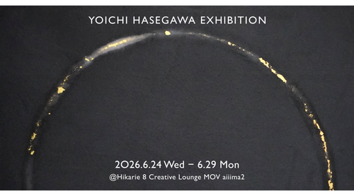 長谷川陽一水墨画展　一陽来復　The light was always there