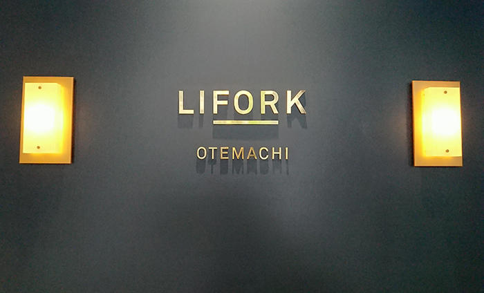 lifork.jpg