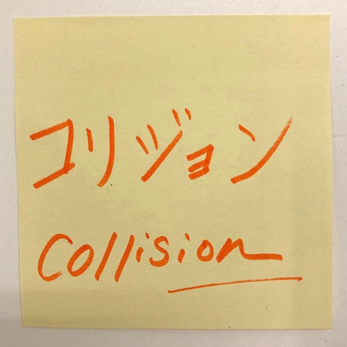 collision.JPG