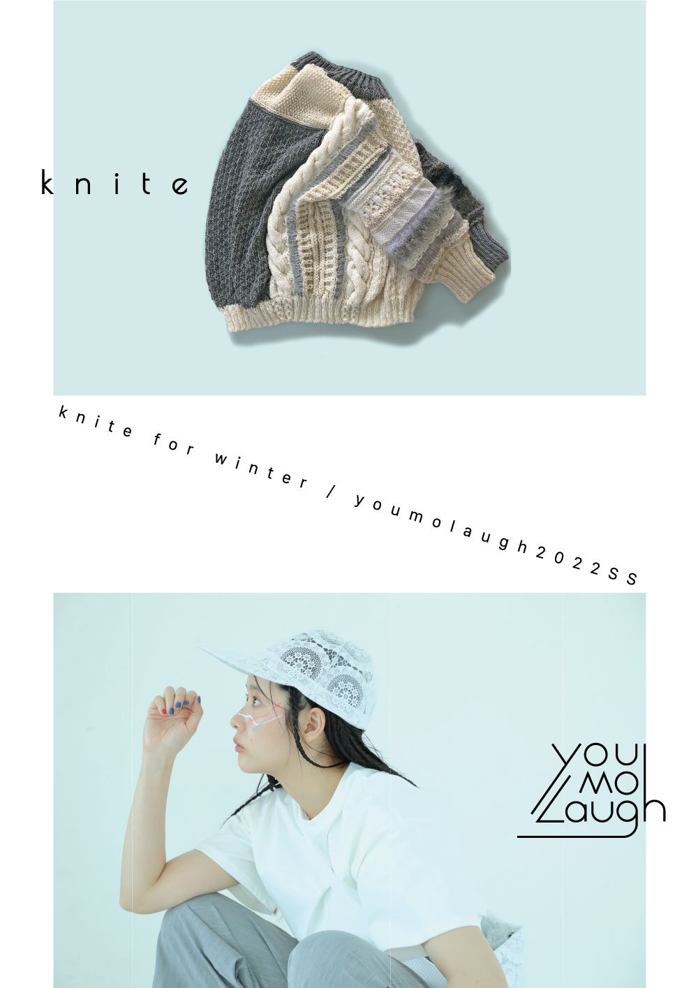 knite&you2022-_3-tate.jpg