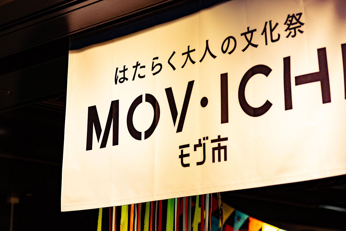 entrance_movichi.jpg