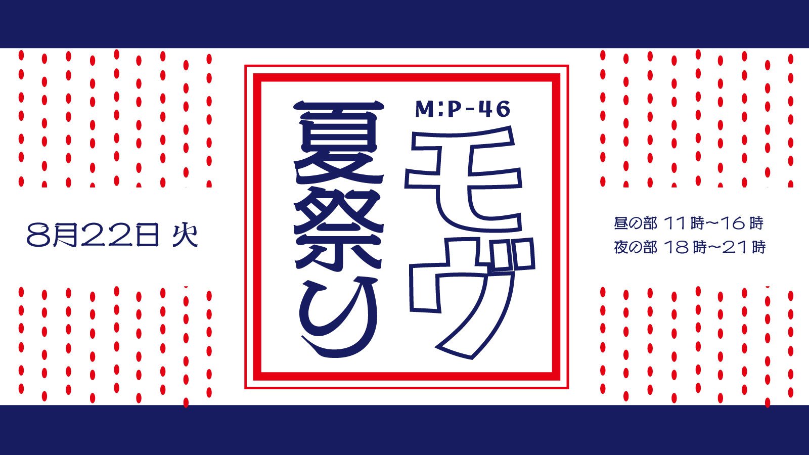 mp-46-02.jpg