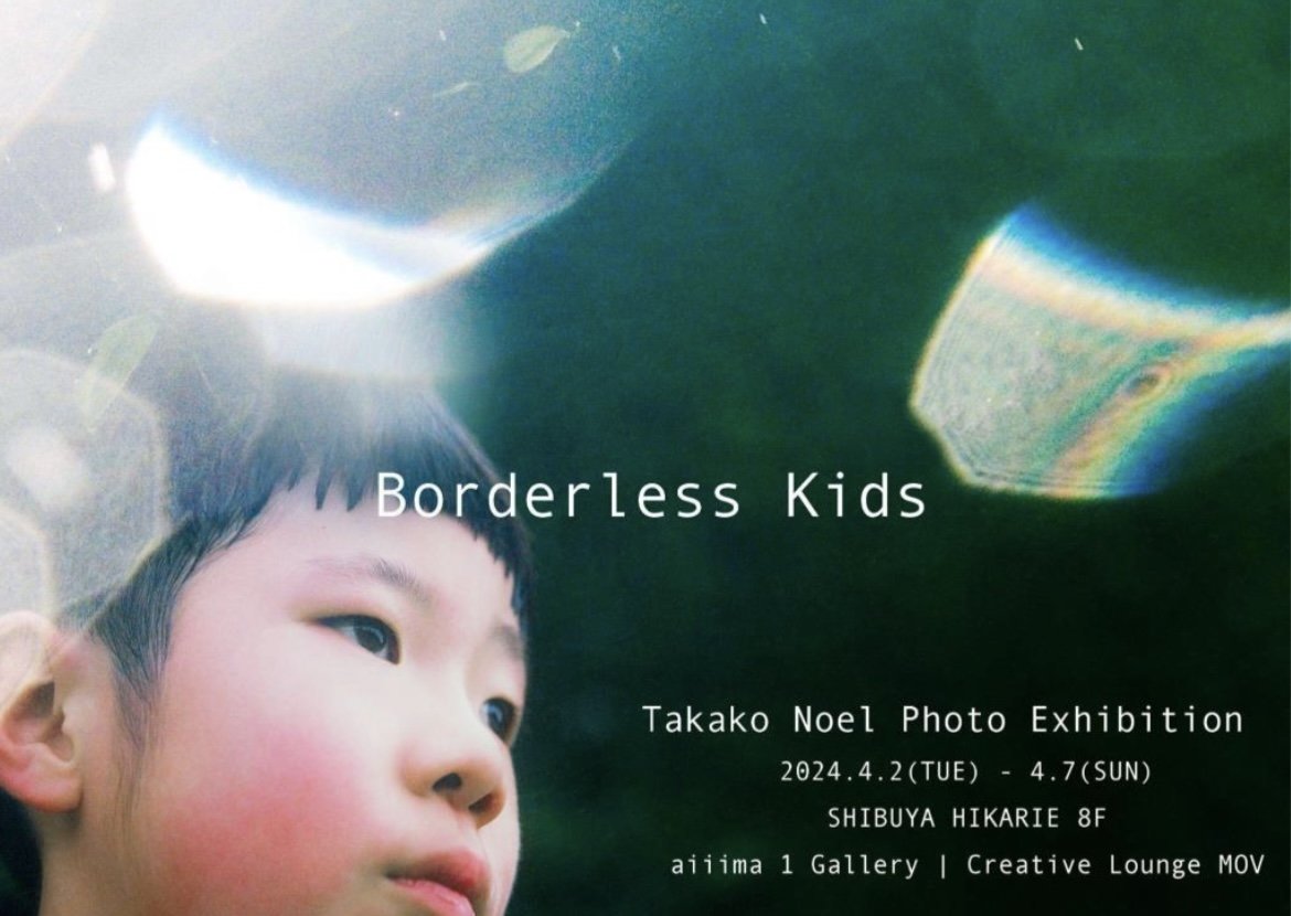 borderless kids.jpeg