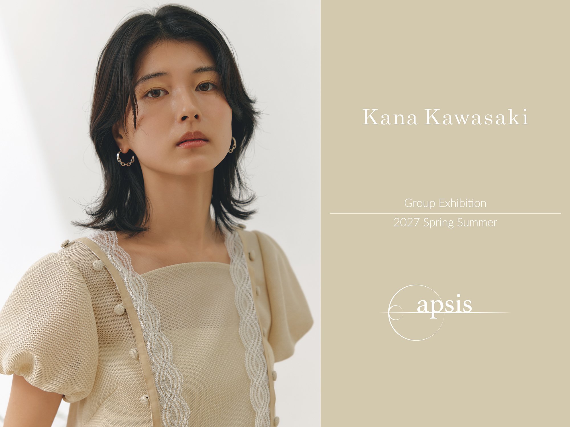 KK_apsis_hikarie-1800x1350.jpg