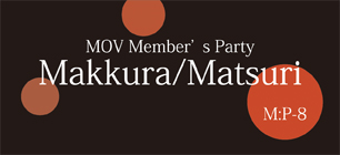 Makkura/Matsuri Party