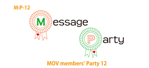 Message Party